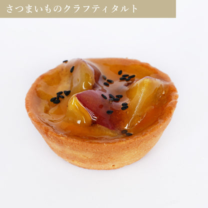 【和】タルト5種セット