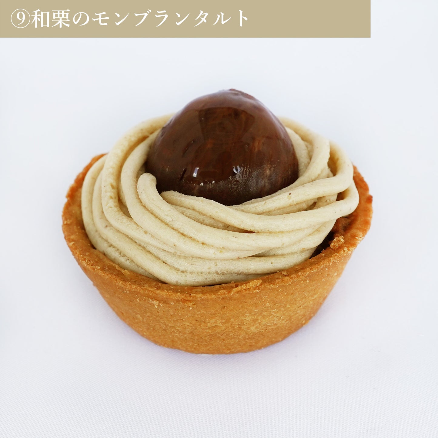 【選べる】タルト5個セット