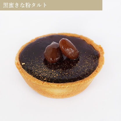 【和】タルト5種セット