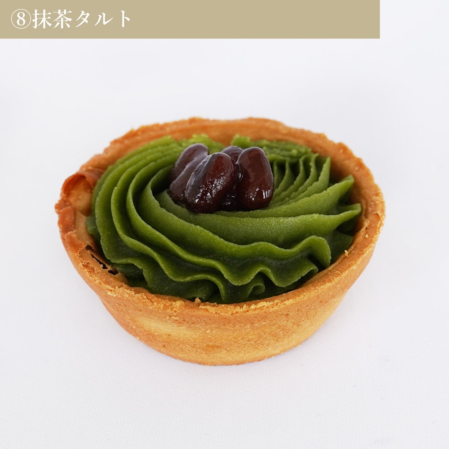 【選べる】タルト5個セット