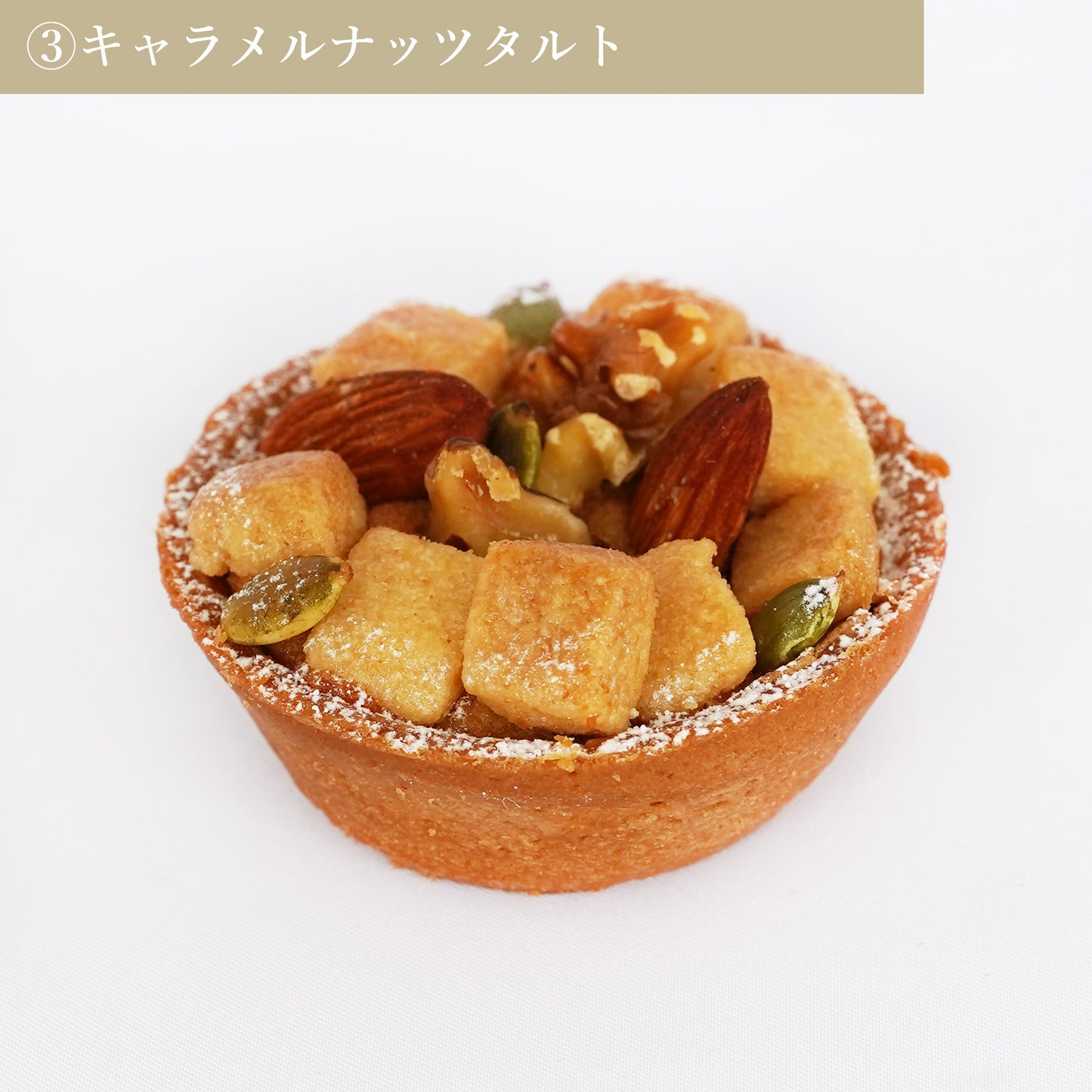 【選べる】タルト5個セット