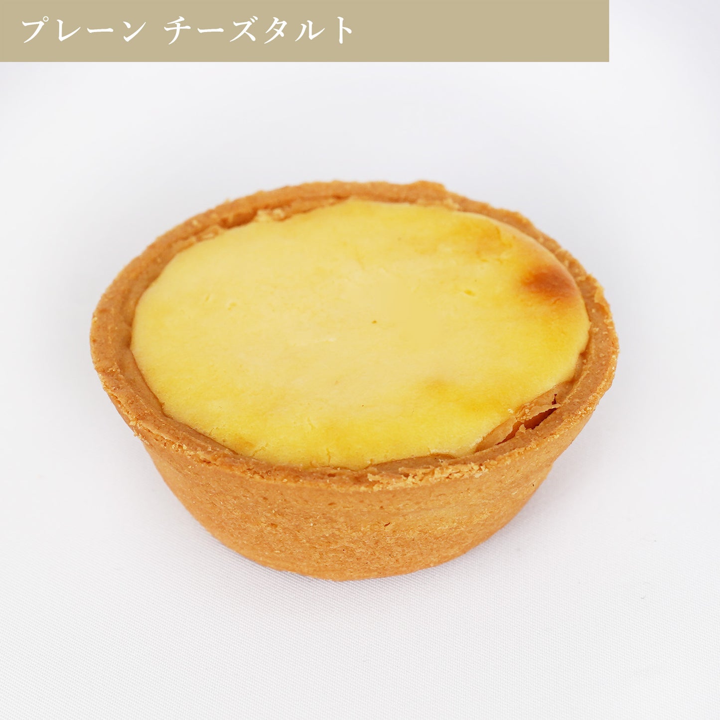 【洋】タルト5種セット