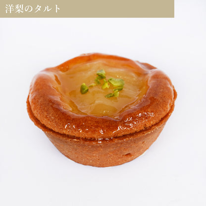 【洋】タルト5種セット