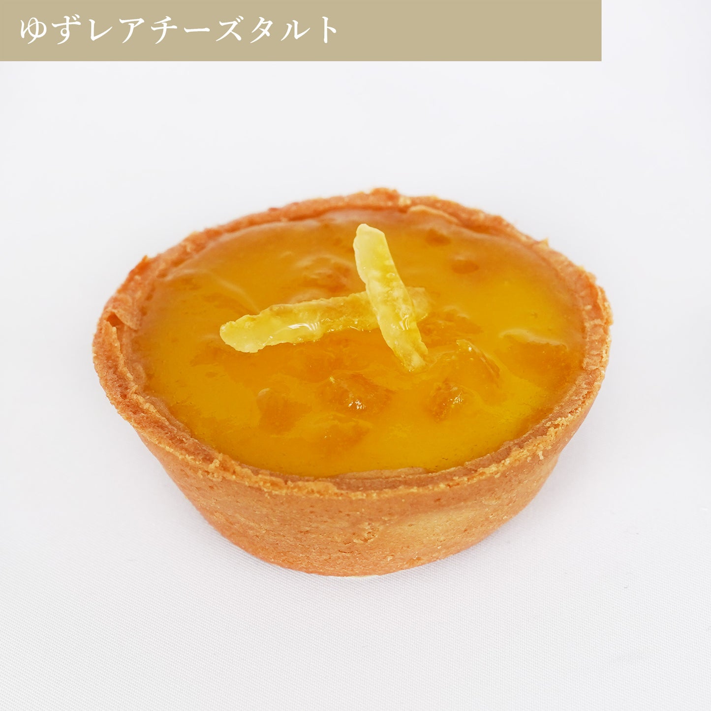 【和】タルト5種セット